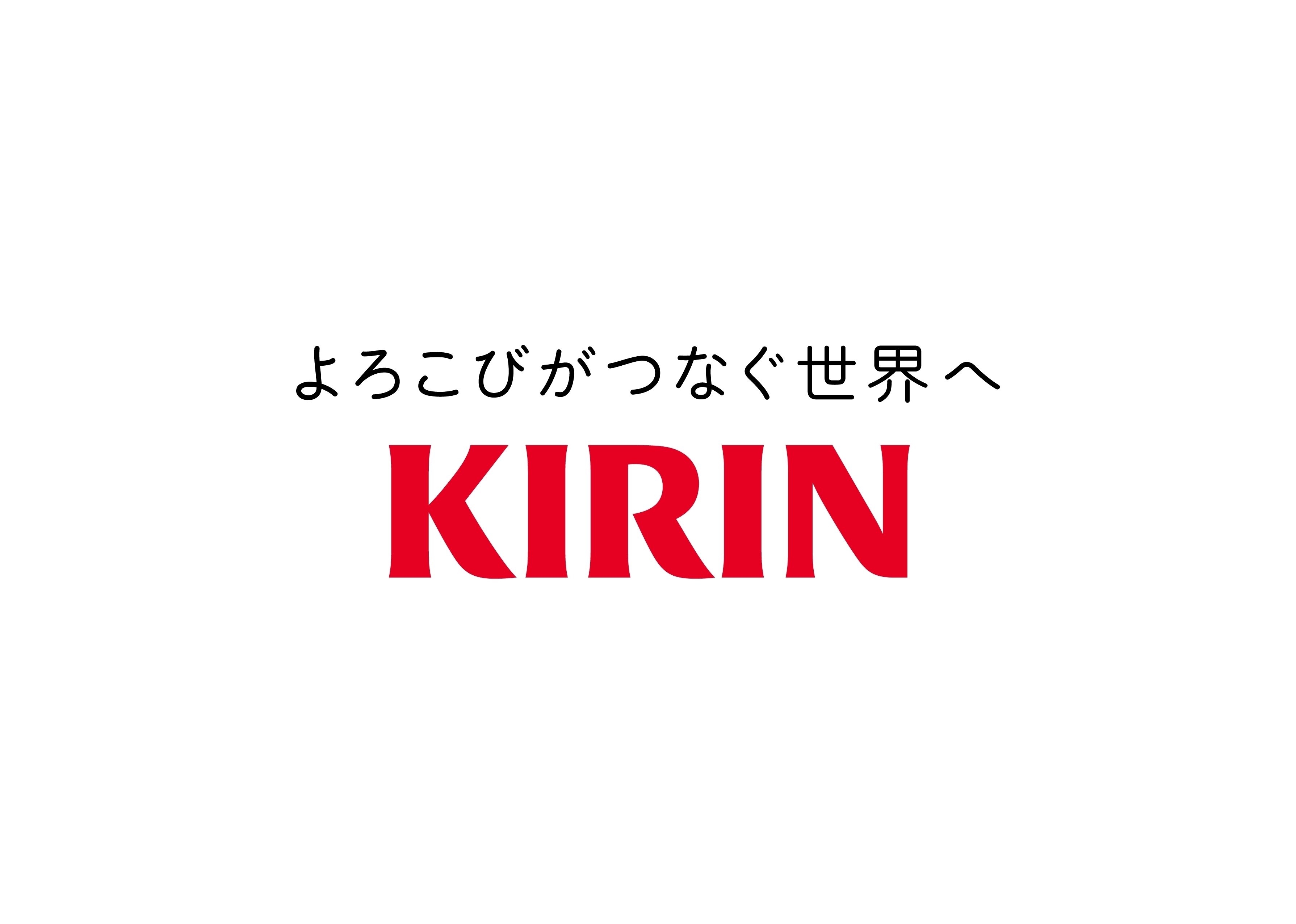 KIRINロゴ