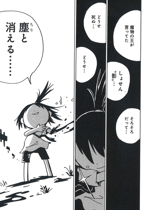 3巻より