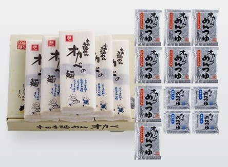 「オカベの麺」つゆセット18人前