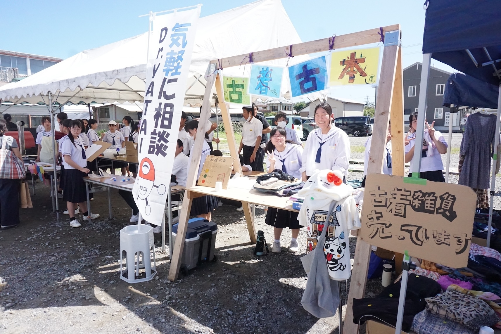 商店街イベントみちくさ市を主催!