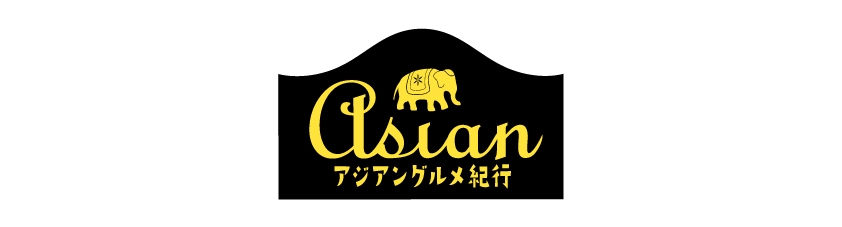 アジアングルメ紀行 グリーンカレールウ ロゴ