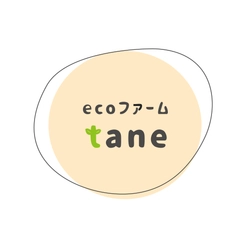 ecoファームタネ