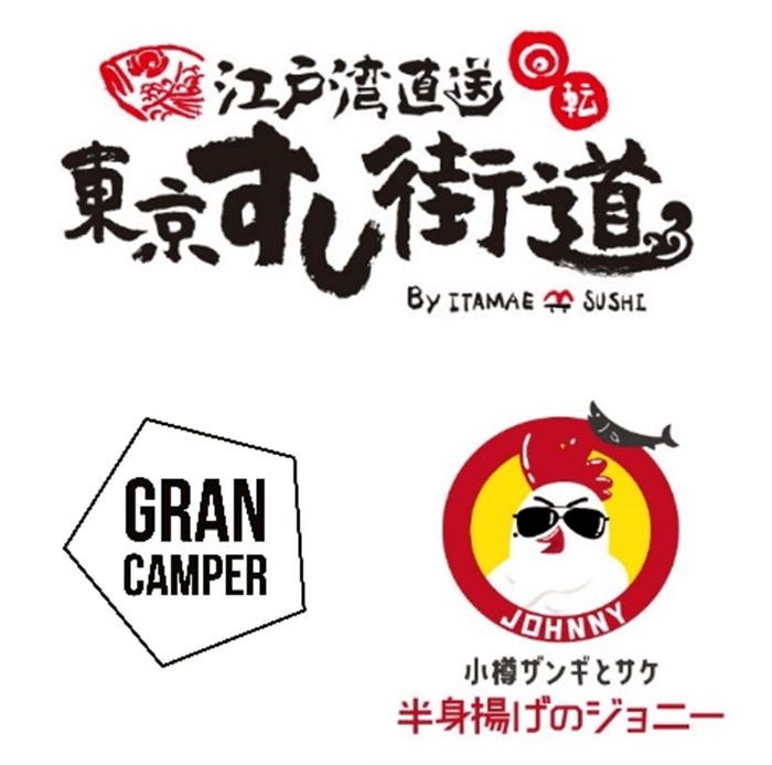 アクアシティお台場 新店情報