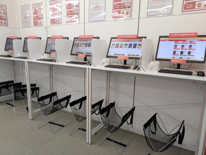 店頭PCから注文可能