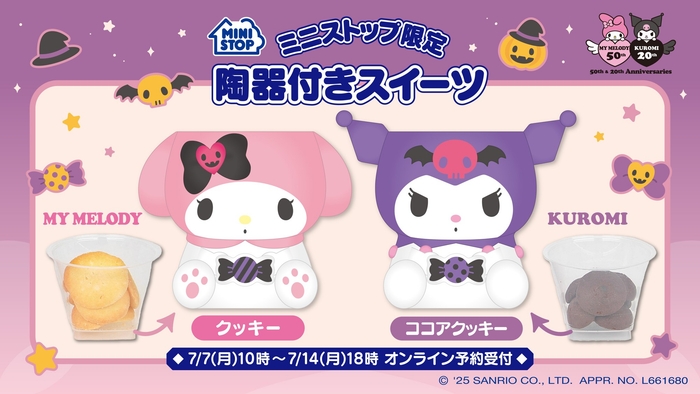 販促画像 イメージ画像