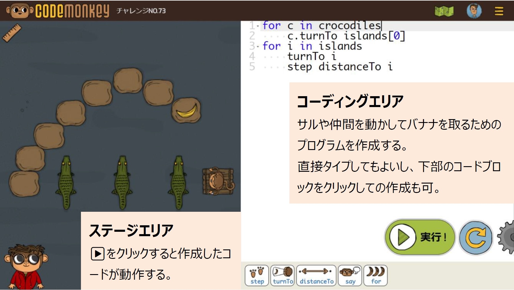 教材例:簡易な英語テキスト言語で基礎を学ぶ