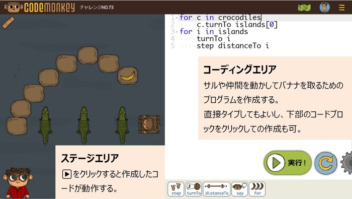 教材例:簡易な英語テキスト言語で基礎を学ぶ