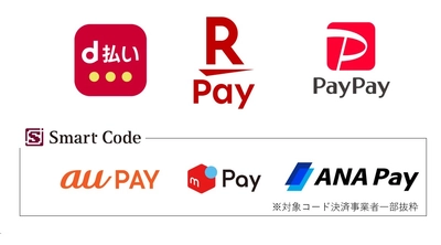 【HUB・８２】コード決済が全国の店舗で利用可能になりました！