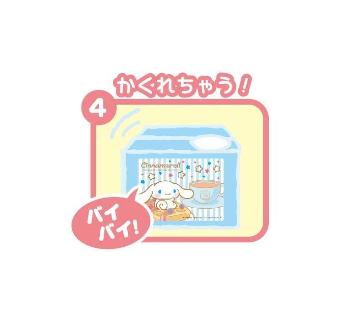 シナモロールBANK 遊び方4