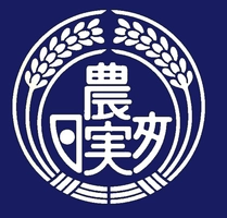 専修学校　日本農業実践学園