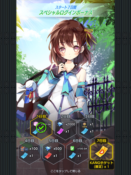 すでに受け取っていても再度受け取れます。