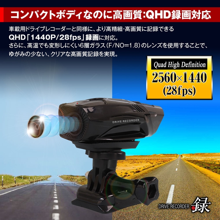 BDVR-B001 高画質録画