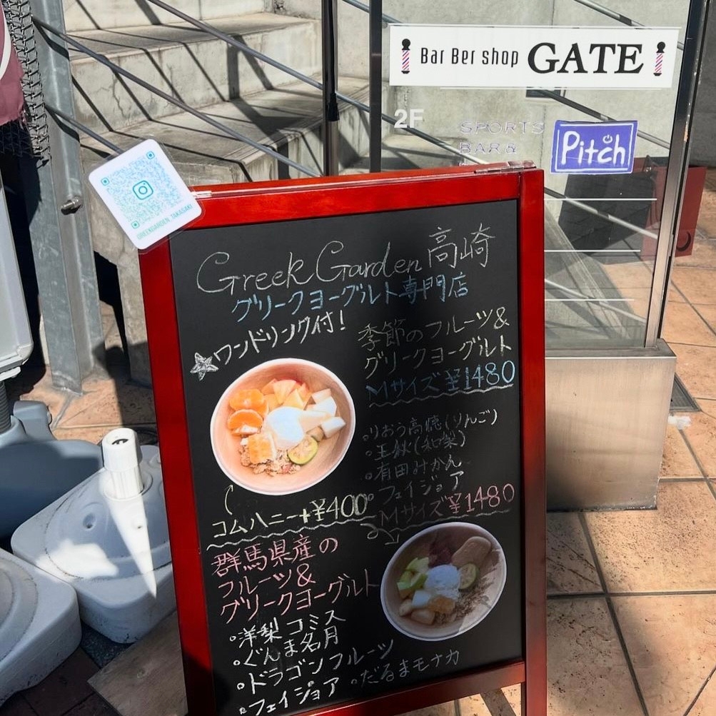 店頭看板