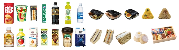 「魔法使いの約束」コラボキャンペーンの開催!