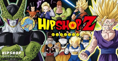 『ドラゴンボールZ』とアンダーウェアブランド 【HIPSHOP(ヒップショップ)】がコラボレーション第4弾を発売！ さらに12ラインナップ追加の全36種類にパワーアップ！ 最強のデザインの数々を見逃すな！