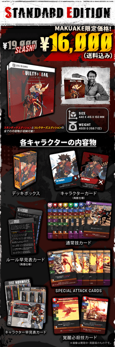 内容物スタンダード1