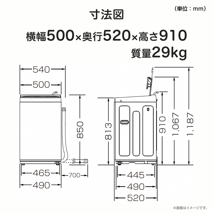 HW-T55J 寸法図