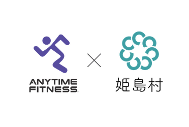 24時間年中無休の“ANYTIME FITNESS （エニタイムフィットネス）”を展開する 株式会社Fast Fitness Japanが 大分県姫島村と「健康増進に関する協定」を締結