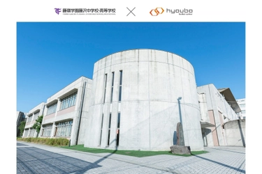 【導入事例公開】属人化の不安を解消し、学費管理業務を一元管理｜株式会社票簿会計センター