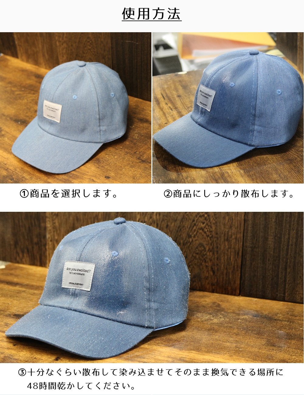 使用方法
