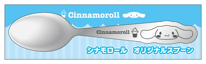 【絵柄】 シナモロール (イメージ画像)