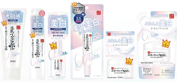 同時に「美白ライン」もリニューアル発売!