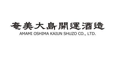 株式会社奄美大島開運酒造