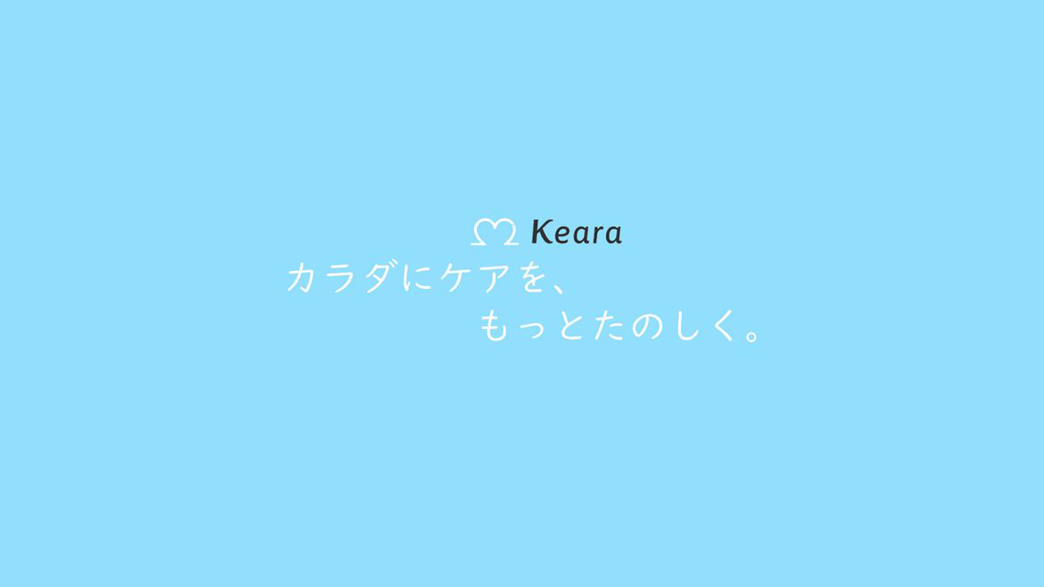 Keara ロゴ4