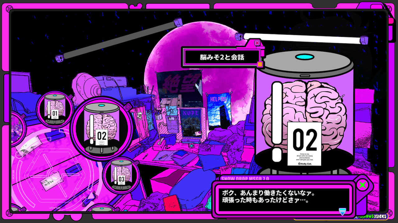 ゲーム画面7