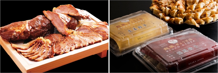 しみだれちゃあしゅう/生姜餃子/にんにく餃子