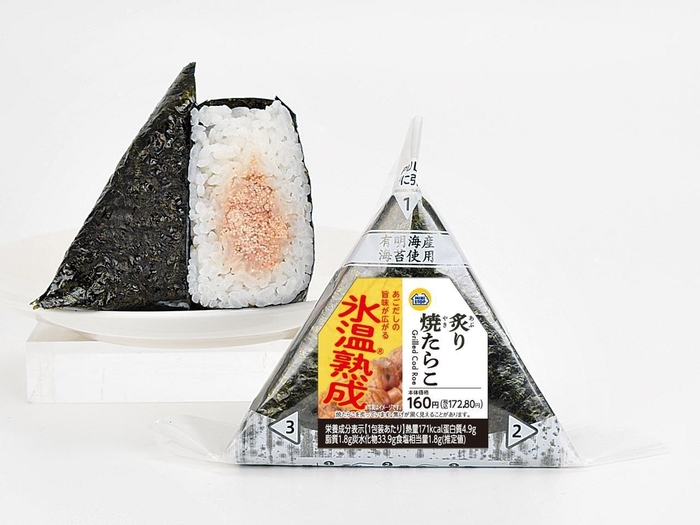 手巻おにぎり 炙り焼たらこ(画像はイメージです。)