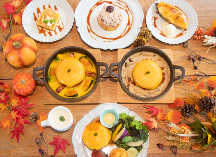 レシピヲ 秋限定メニュー