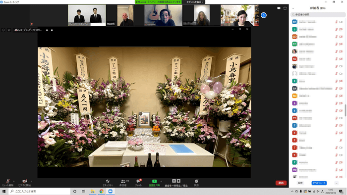 オンライン告別式 Zoom(2)
