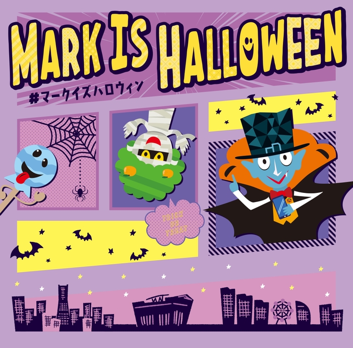 『MARK IS HALLOWEEN』バナー イメージ
