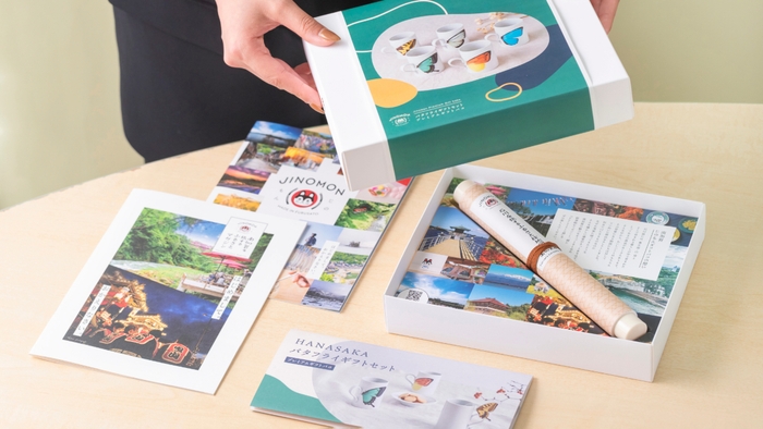 バタフライギフトセットプレミアムギフトバコ 2