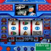 「サンダーバード3」 ゲーム画面2