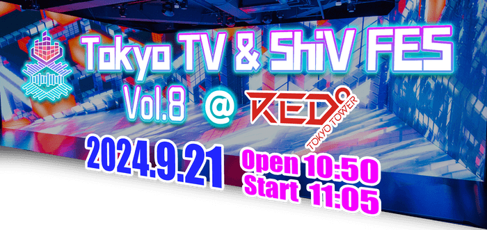 『Tokyo TV & ShiV FES』Vol.8