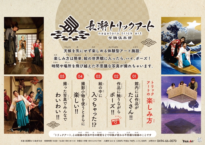 車内ポスター イメージ4