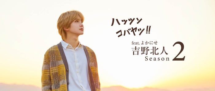 イメージ_バナー