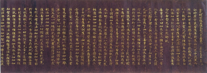 紫紙金字金光明最勝王経(国分寺経)