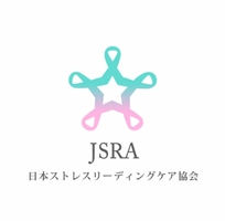 一般社団法人 日本ストレスリーディングケア協会