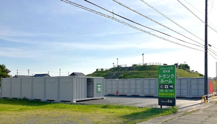 袋井湊トランクルーム1