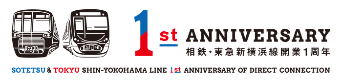 相鉄・東急新横浜線 開業1周年記念ロゴマーク