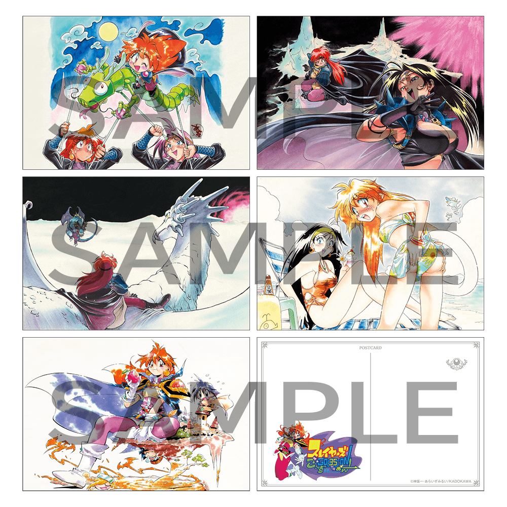 ポストカード よこはまセット