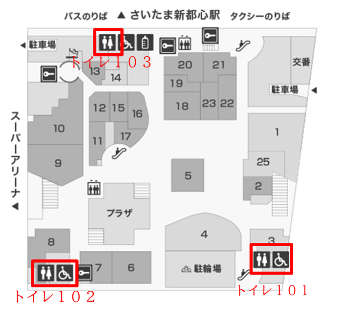 〇トイレ101 女性・多目的トイレ×計5ヶ所 〇トイレ102 女性・多目的トイレ×計6ヶ所 〇トイレ103 女性トイレ×16か所※ ※内訳:常時利用可能7ヶ所、大型イベント時に開放されるブース9ヶ所