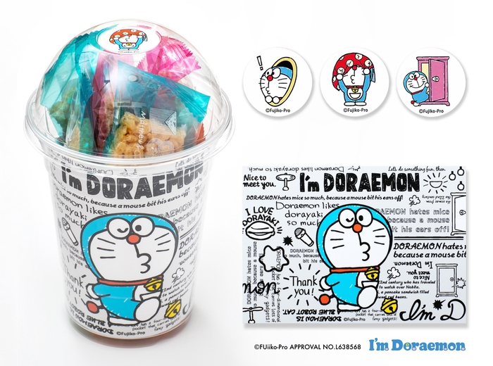 可愛いシール付き!アソートカップドラえもん