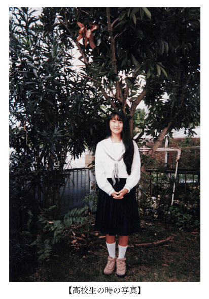 高校時代の著者