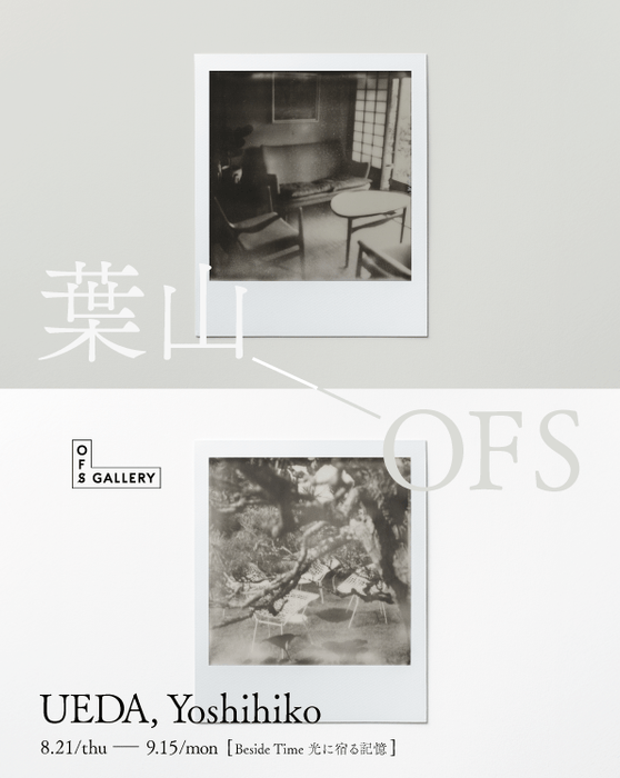 「Beside Time」 KV_3