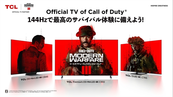 TCLゲーミングテレビ