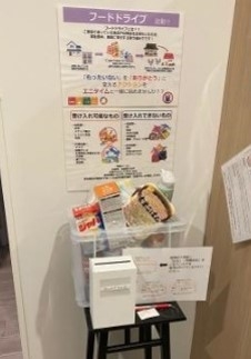 *店舗での実施風景